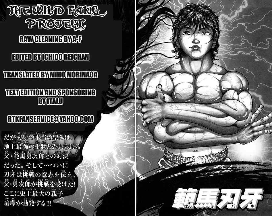 Baki - Son Of Ogre Chapter 72 3